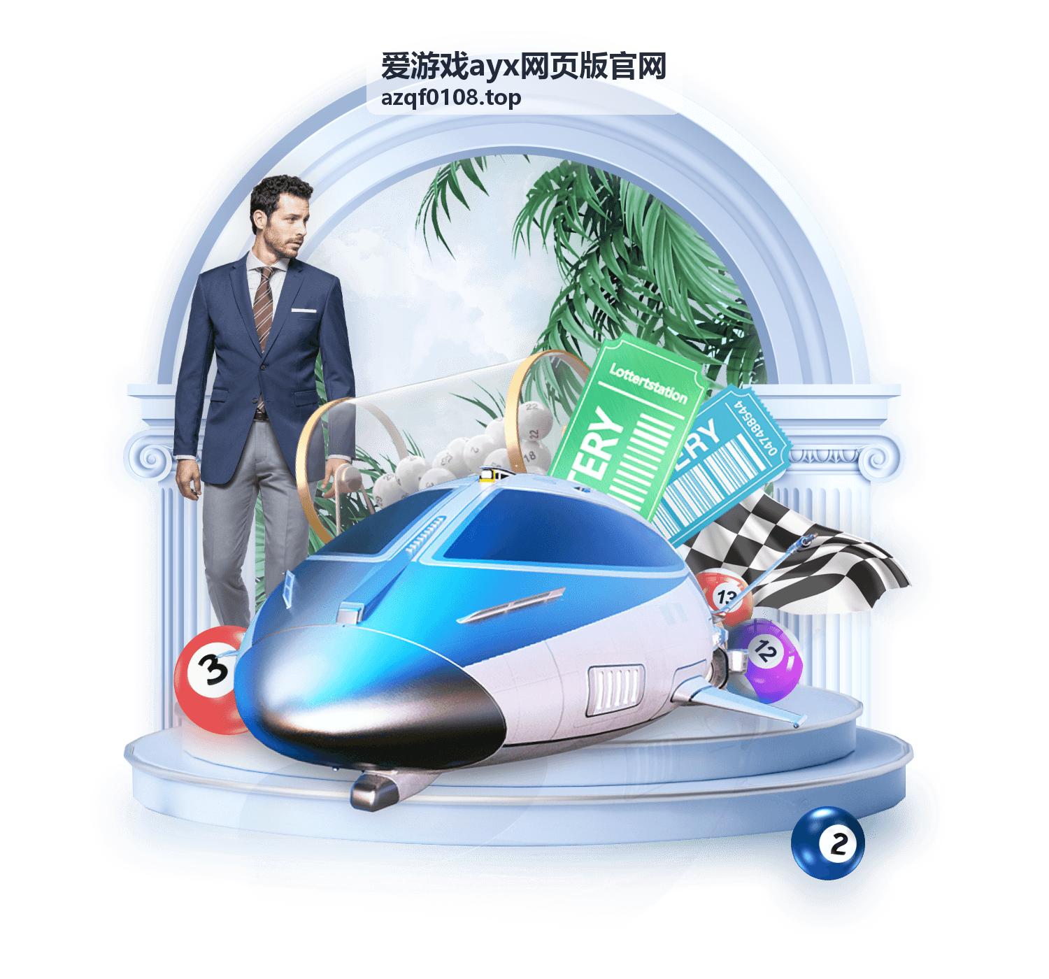 塔防英雄传 - 爱游戏ayx网页版官网